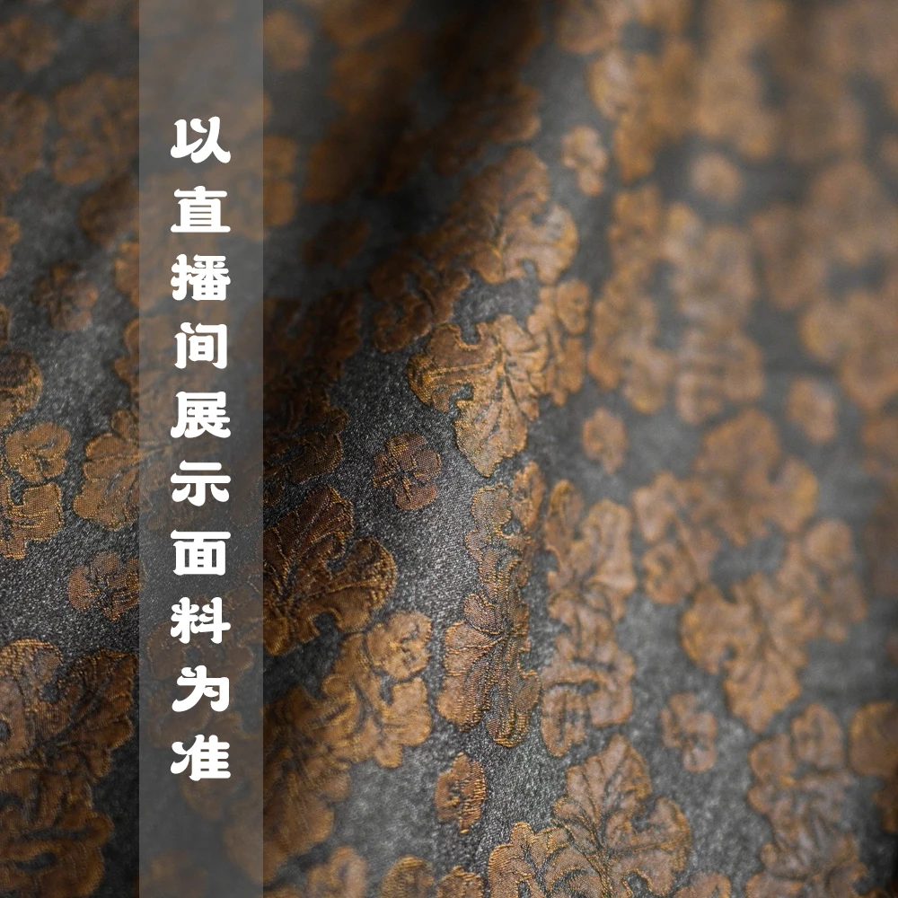 燕子【剪花烧】2024年新款 香云纱面料