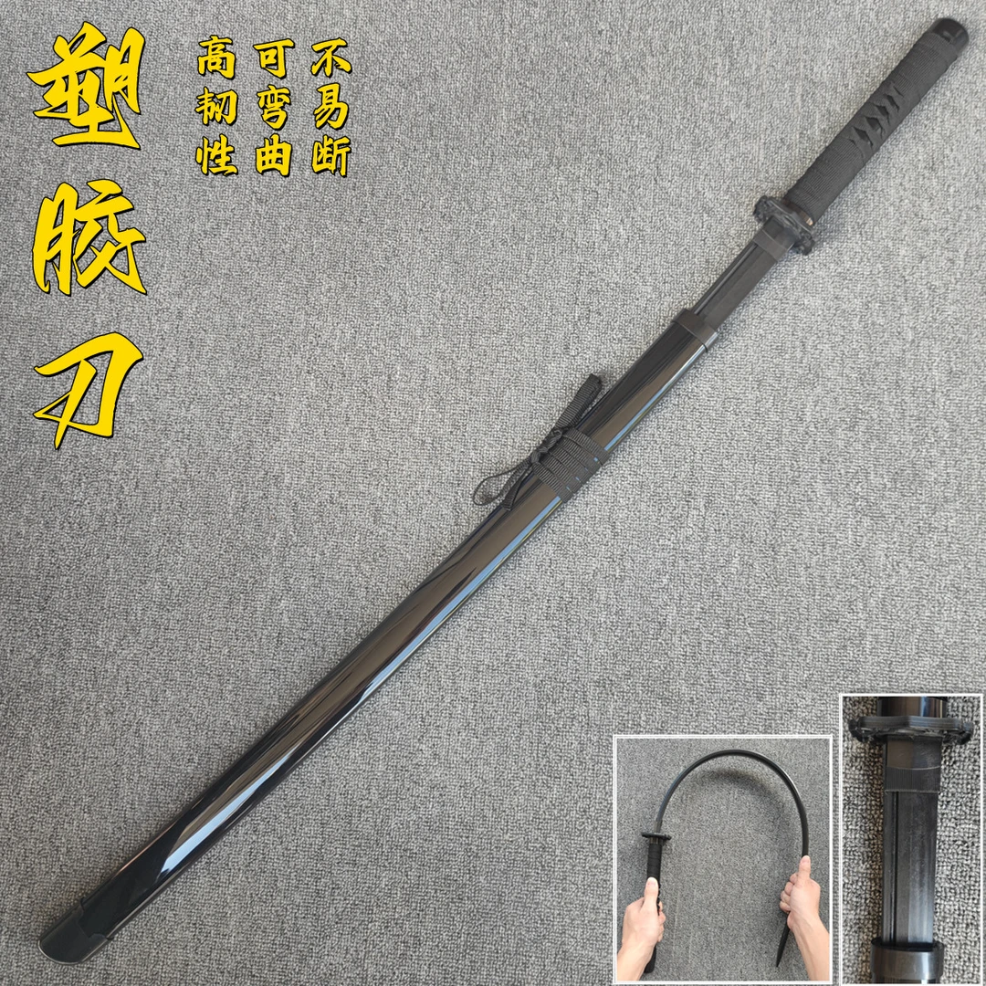 冷钢塑胶刀唐横刀绣春刀汉剑居合武士刃拔刀剑道具训练习儿童玩具