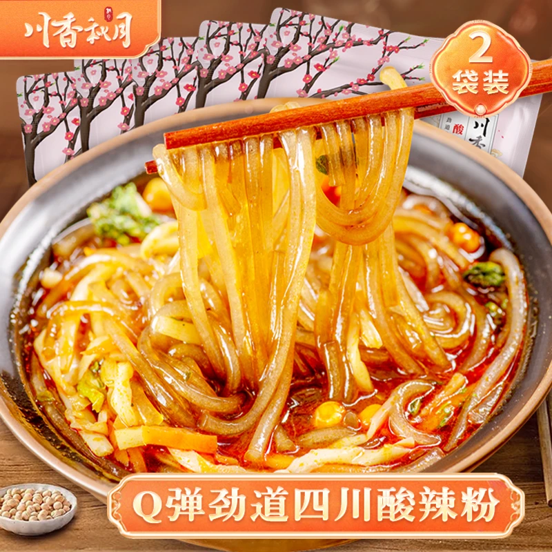 川香秋月 四川酸辣粉296g/5袋 非油炸劲道红薯湿粉 粉丝米线速食