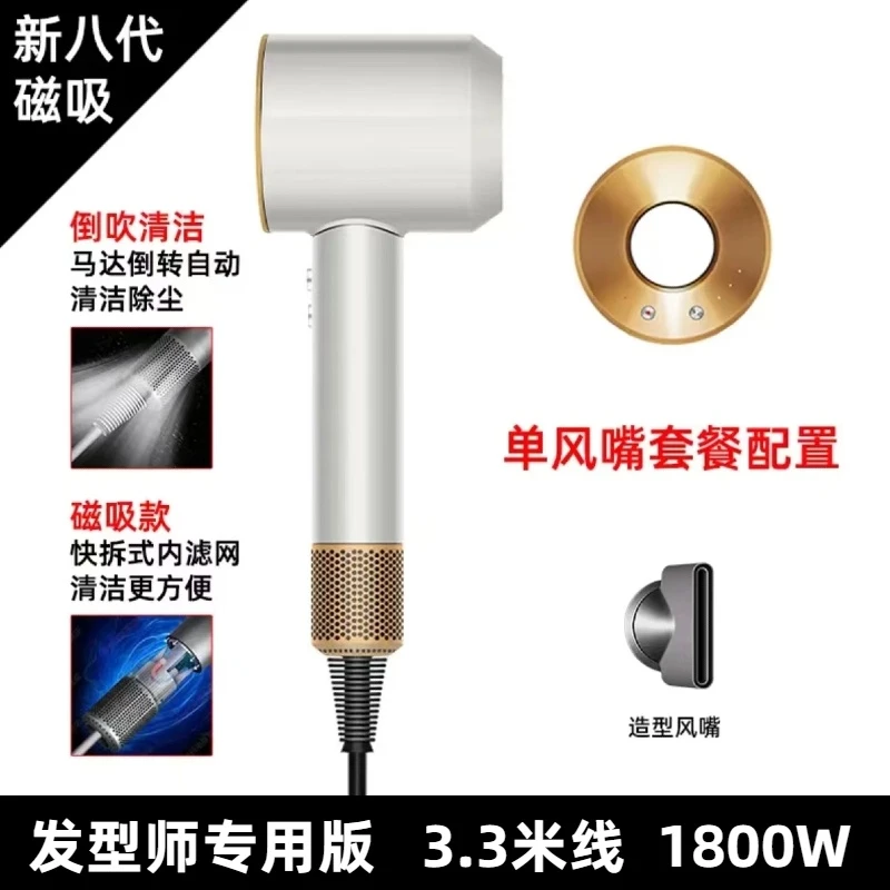 专业版1800Ｗ无叶静音家用专用强力电吹风机负离子风筒理发店宿舍