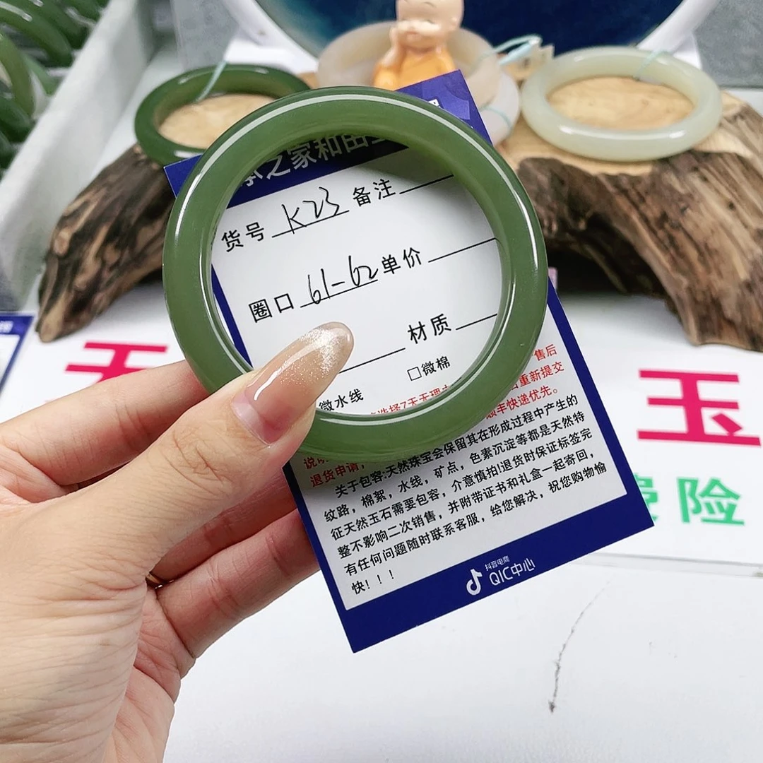 和田玉手镯未镶嵌甜*