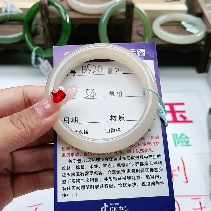 和田玉手镯未镶嵌千**械