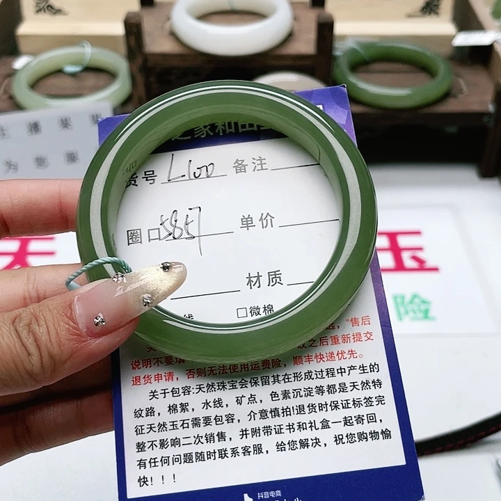 和田玉手镯未镶嵌今****爱