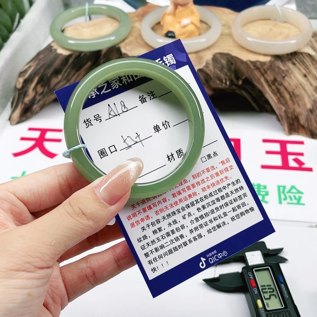 和田玉手镯未镶嵌?***^