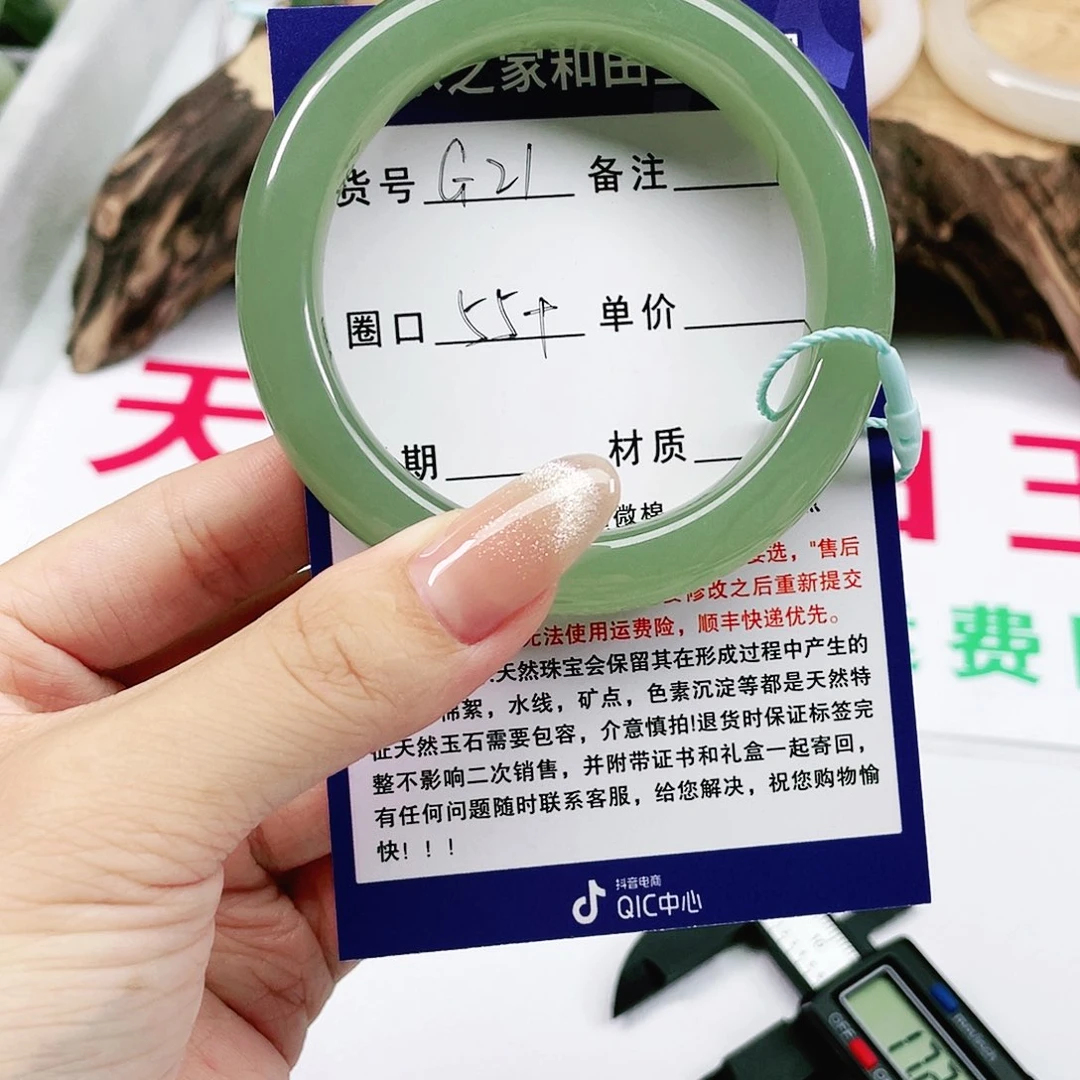 和田玉手镯未镶嵌阿*