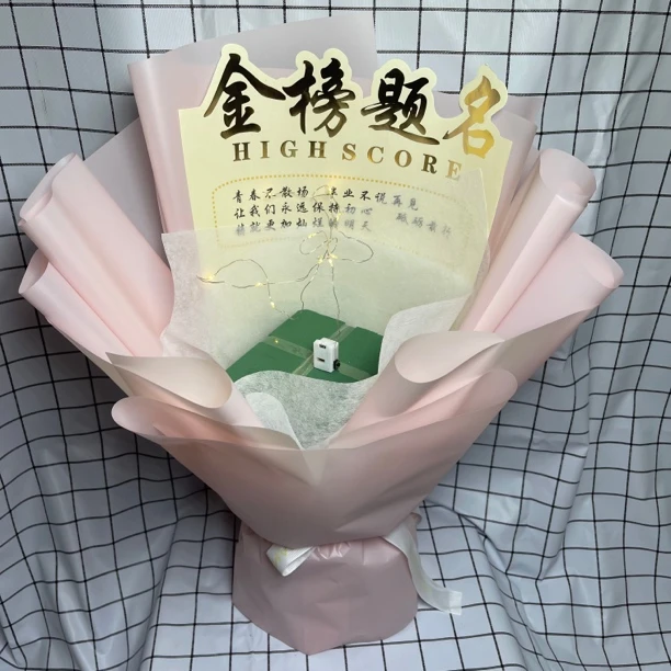 花束半成品生日礼物母亲节情人节儿童节高考中考