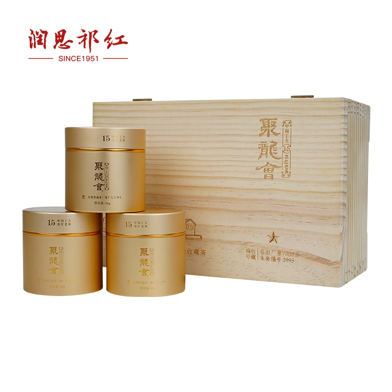 【润思】祁门红茶高端工夫祁红老茶聚龙会15年收藏礼盒300g