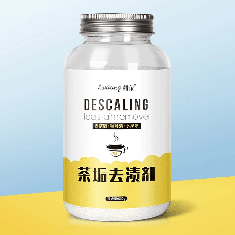 蜡象茶垢清洁剂500g茶杯清洗剂茶壶茶具去除茶垢洗水壶杯子