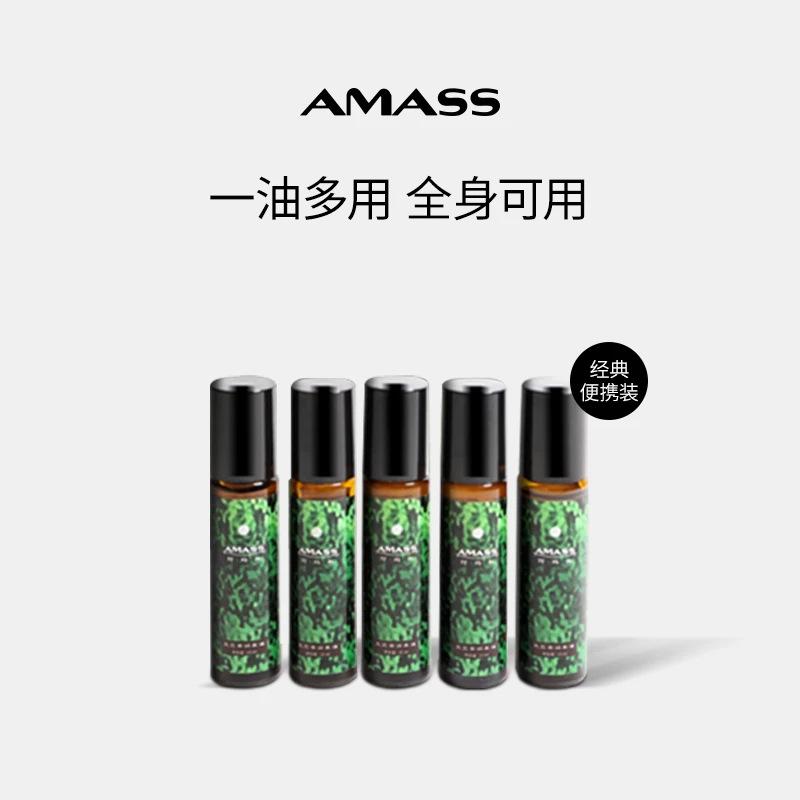 AMASS/阿玛施全身可用|天竺葵润养精油紧致保湿嫩肤便携装10ml*5