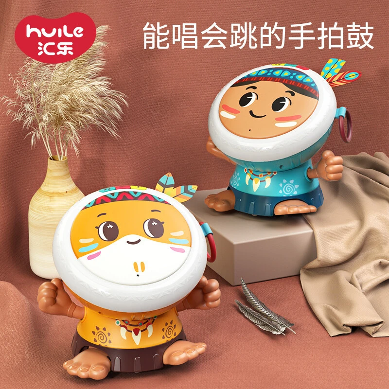 汇乐玩具跳舞手拍鼓儿童早教启智玩具新生儿0-3岁拍拍鼓六一礼物