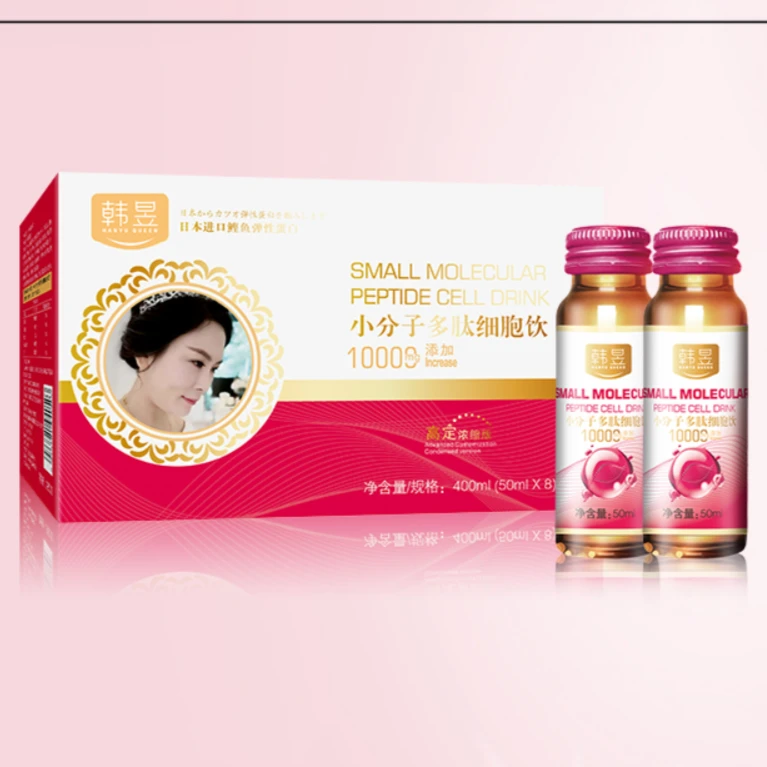 胶原蛋白肽女王饮