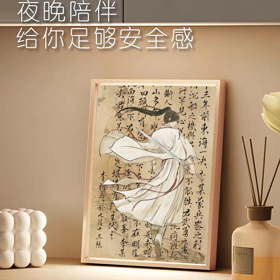 莲花楼周边可爱李相夷画像李莲花发光画装饰摆件小夜灯灯光画LED
