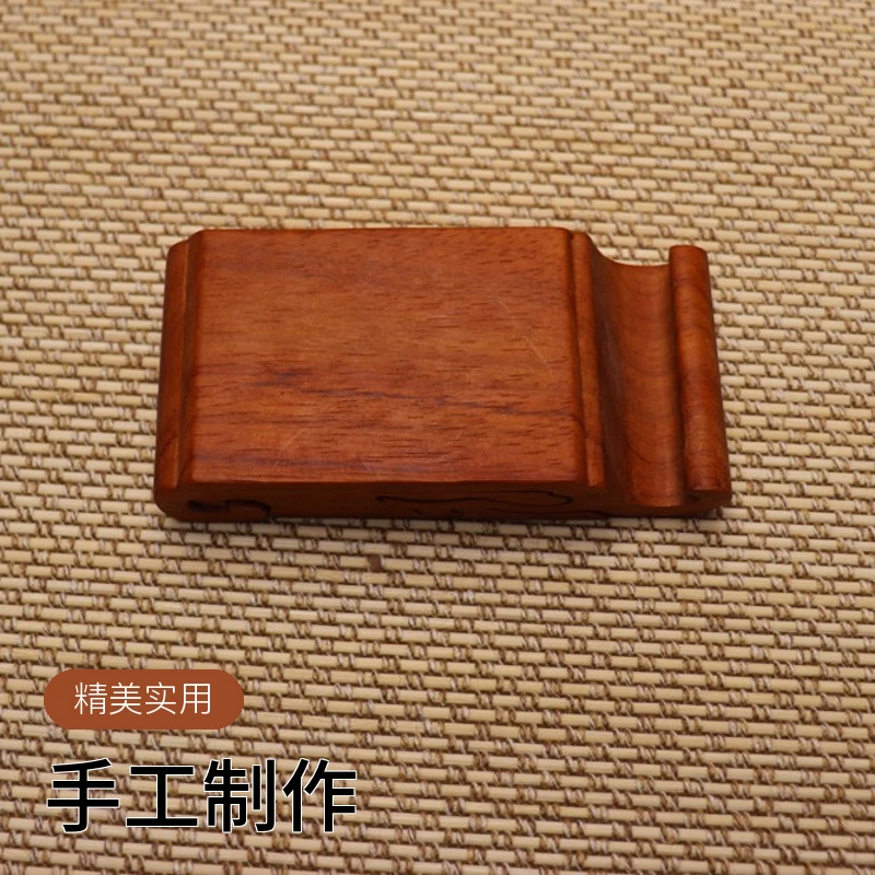 红花梨木质手工手机支架简约大气轻奢风经典实木