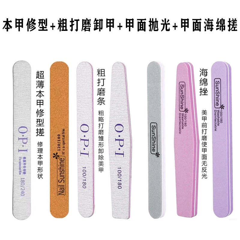 美甲打磨条挫条修形条海绵条指甲抛光条甲面打磨工具水洗磨砂甲条