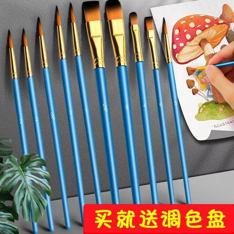 10支装尼龙画笔套装短杆水粉水彩颜料油画丙烯学生用美术扇形排笔
