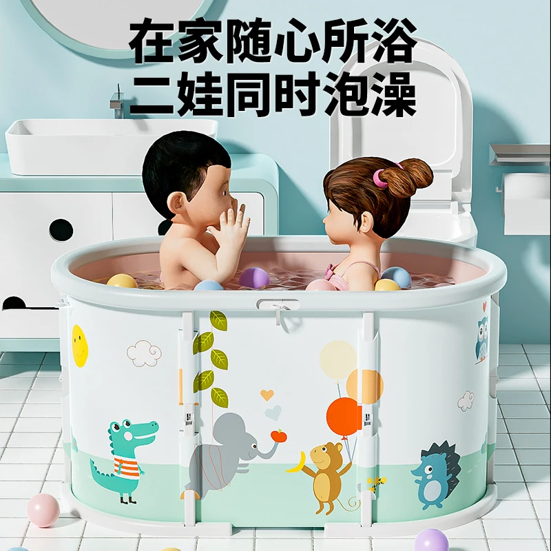 儿童洗澡桶婴儿游泳桶家用宝宝泡澡桶可折叠浴桶新生儿沐浴桶可坐