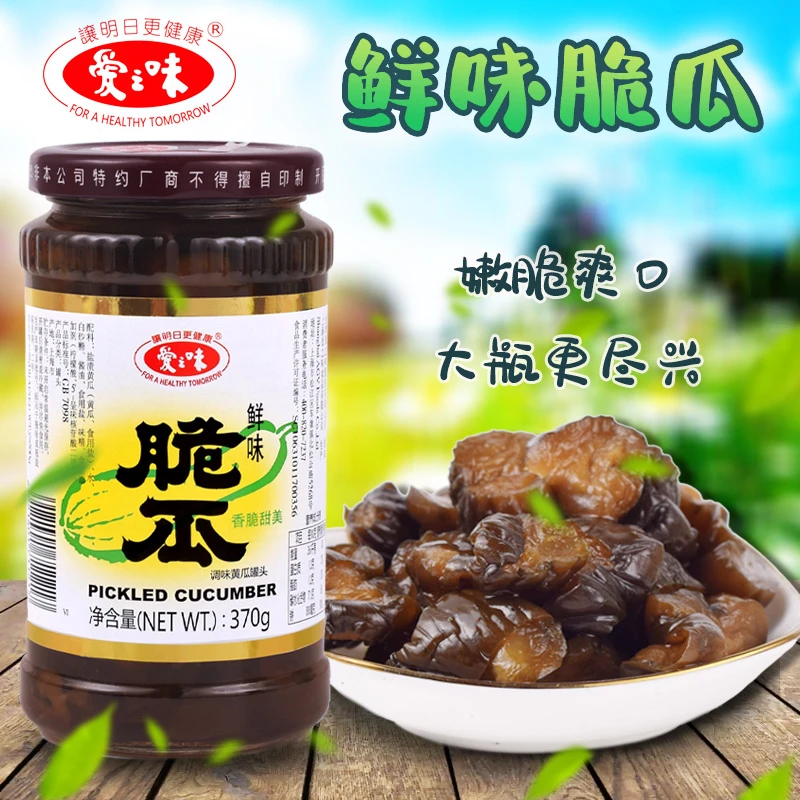 台湾风味爱之味鲜味脆瓜纯素食品370g罐装腌制小黄瓜开胃下饭酱菜