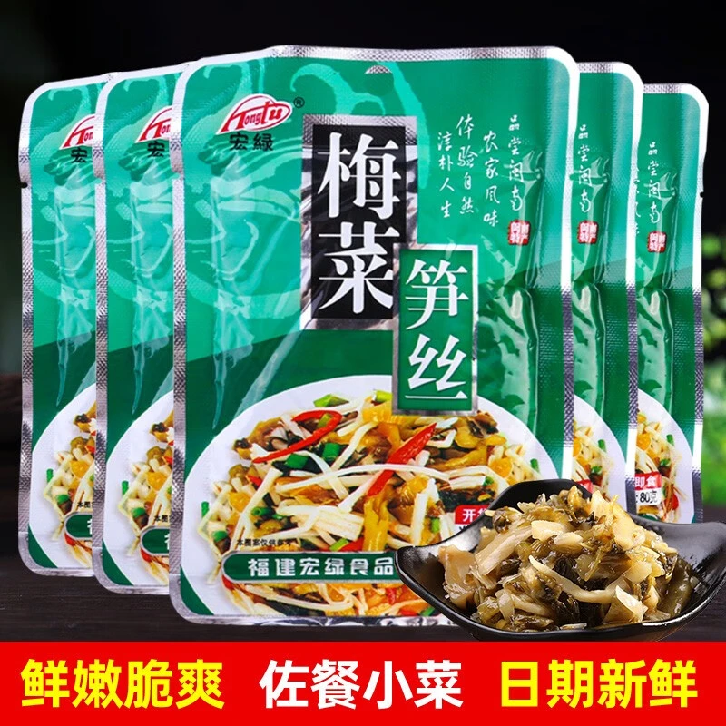 宏绿梅菜笋丝80g金菇幼笋酱菜酸咸菜下饭菜配粥整箱福建漳州特产