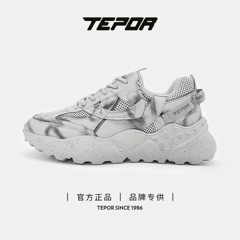 天跑时尚老爹鞋百搭厚底增高休闲鞋男女鞋出街旅游通勤TP1986089