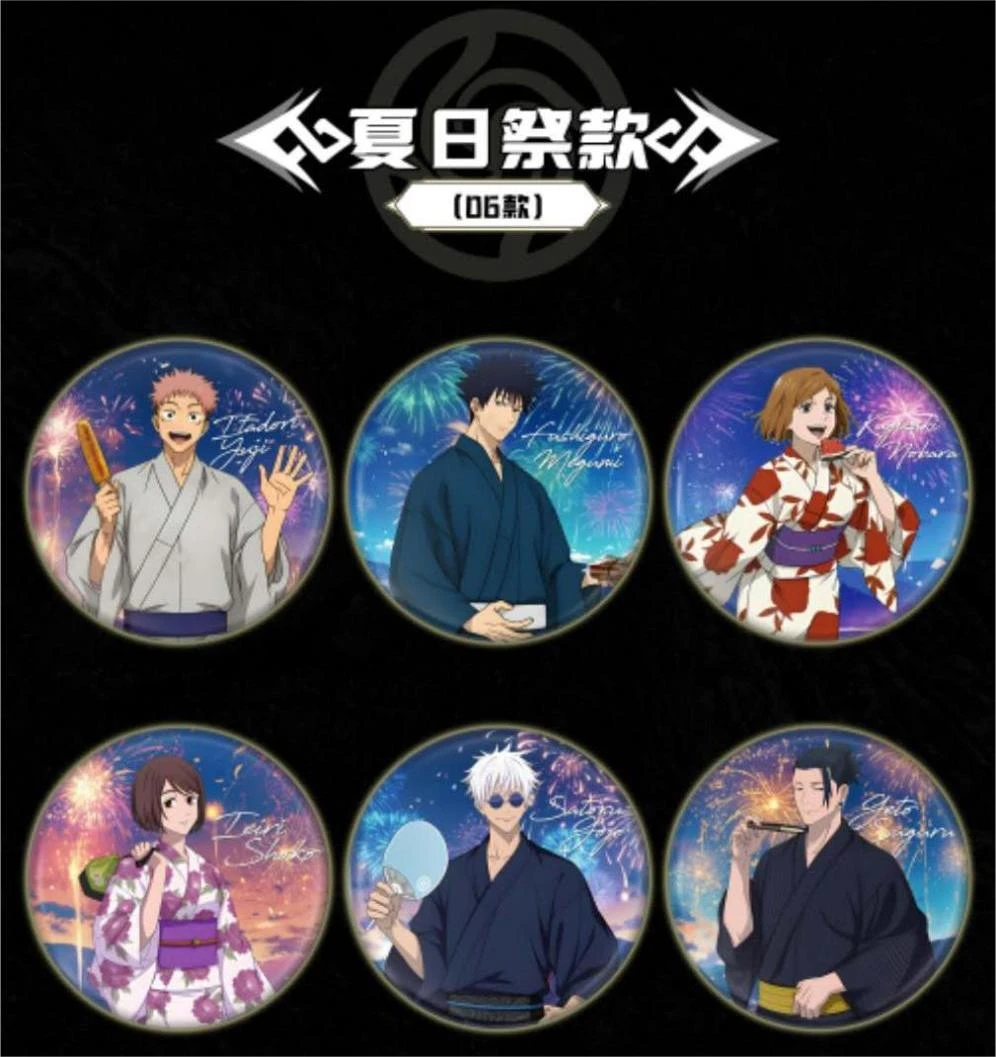 【咒术回战】欧谷二创咒术回战第二弹吧唧盲盒（代拆）