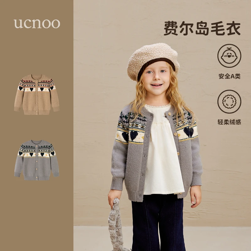 UCNOO与虫儿童复古开衫毛衣2024冬季新款男童女童提花针织外套