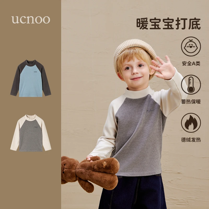 UCNOO与虫儿童棉德绒吸湿发热半高领长袖t恤冬撞色拼接打底衫