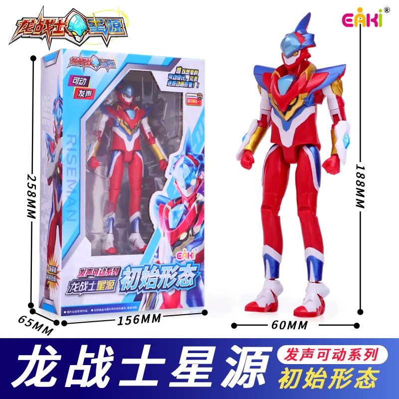 龙战士星源宝剑可动人偶变身合体机器人发光龙战士星源玩具男玩具