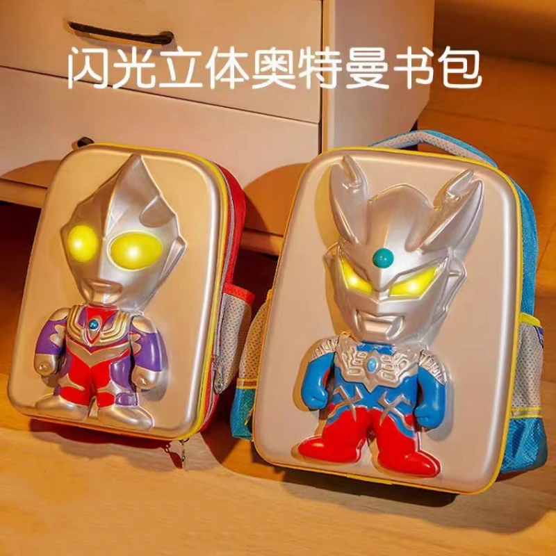 发光立体奥特曼书包幼儿园闪光男童可爱轻便出游背包儿童男孩炫酷