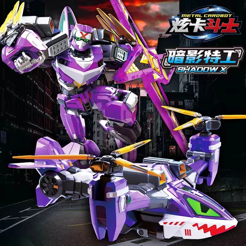 正版炫卡斗士炫卡召唤器汽车玩具暗影特工变形机器人儿童玩具男孩
