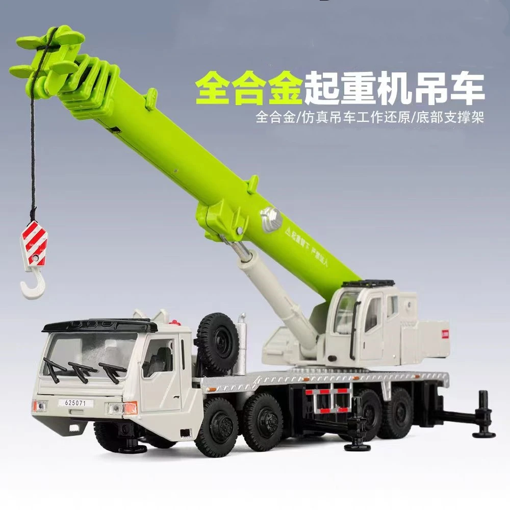 凯迪威合金工程车模型重型起重机吊车汽车玩具运输车摆件吊车模型