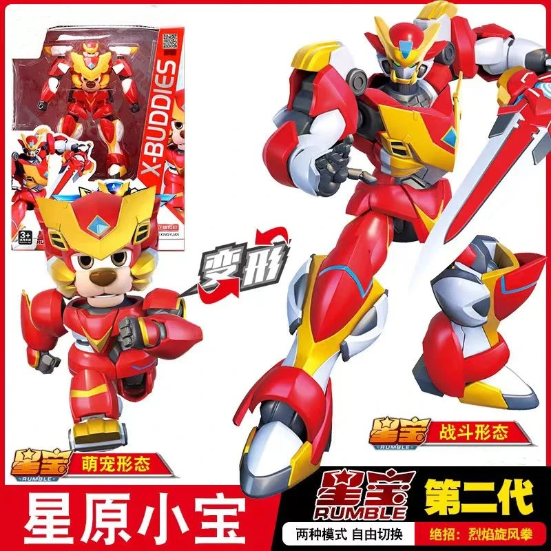 正版星原小宝星宝变形机器人手动变形系列儿童小玩具男孩炫酷可爱