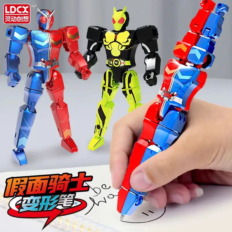 正版灵动创想假面骑士变形笔儿童黑色中性笔文具极狐歌查德玩具男