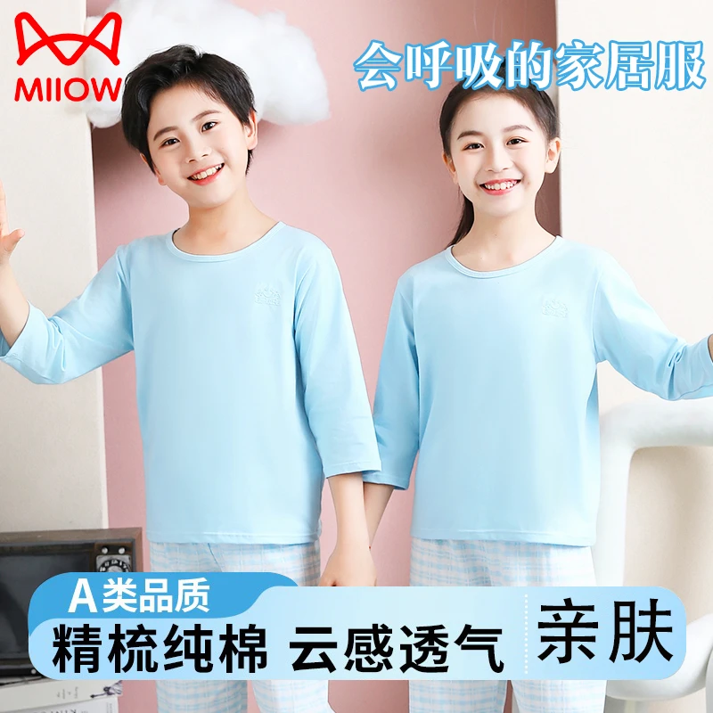 儿童睡衣男童女童春秋纯棉家居服夏季透气中大童亲肤空调服七分袖