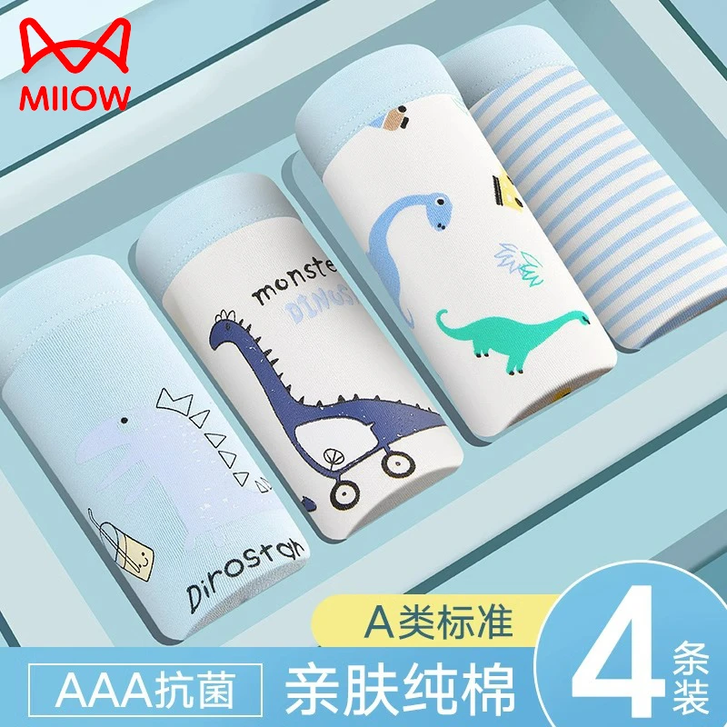 男童内裤儿童纯棉四角短裤中大童夏季薄款平角宝宝小男孩卡通内裤