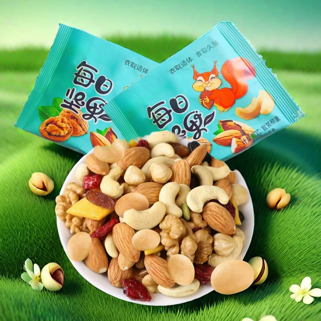 （15包9.9）每日坚果袋装混合坚果混合果粒坚果果仁休闲什锦干果