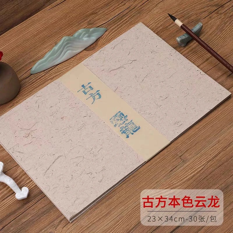 合401：23✖️34古方本色云龙30张一包