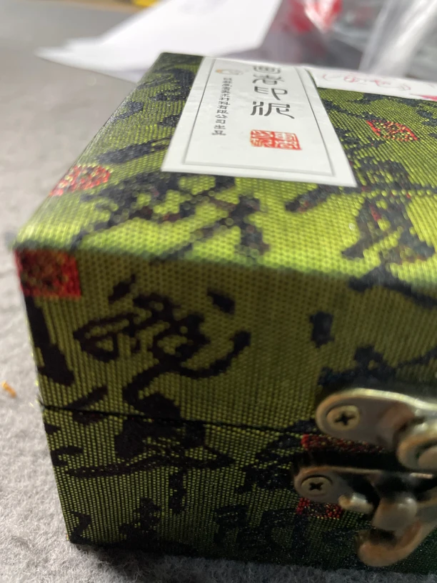 0091超级清仓:画者矿物质特级金色印泥30克【多款锦盒不挑款】