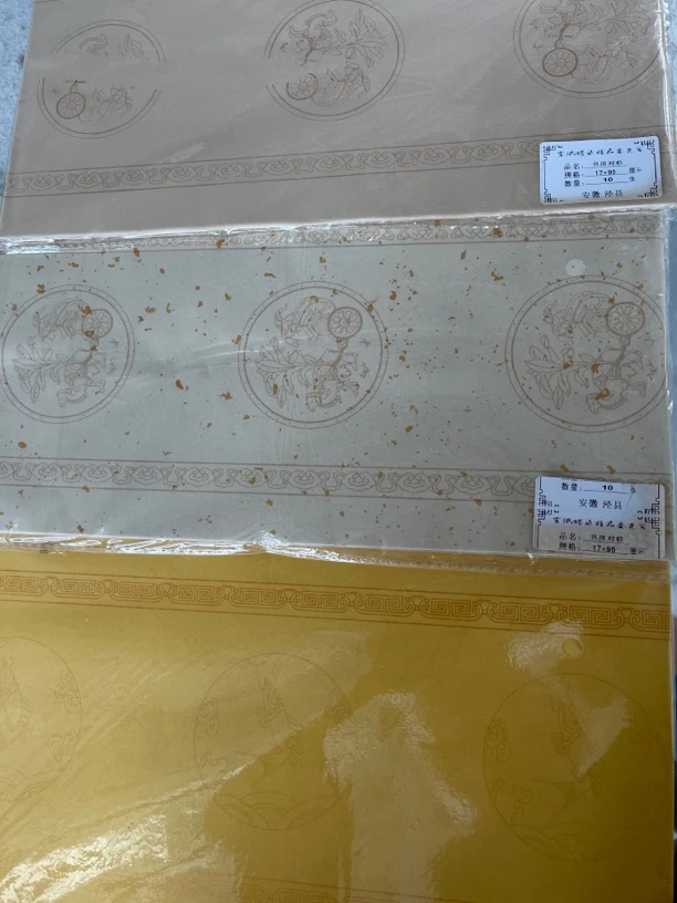 福利002: 17×95蜡染书房楹联10张一包(不挑款