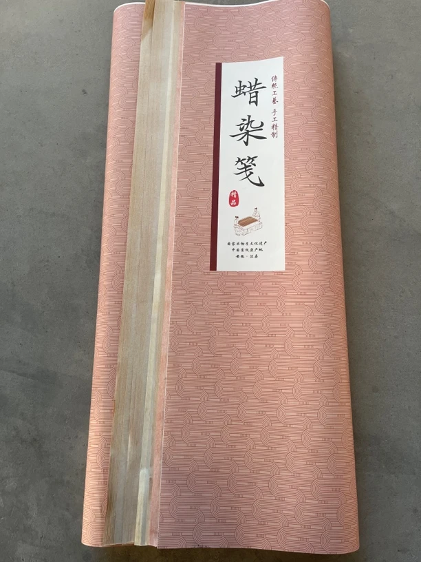 L01:四尺整张各款式手工台板蜡染笺50张