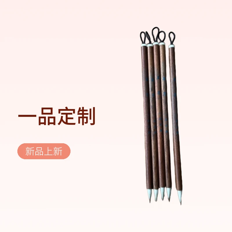 云B366:一品定制“夏云”狼羊毫出峰1.8×0.55（一支）微瑕