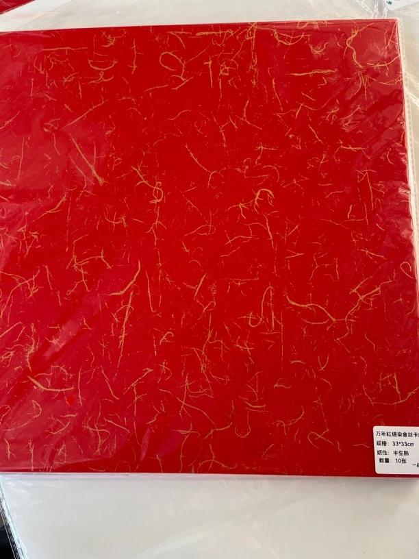 A134:蜡染金丝软卡33×33半生熟10张/包【10包/组】