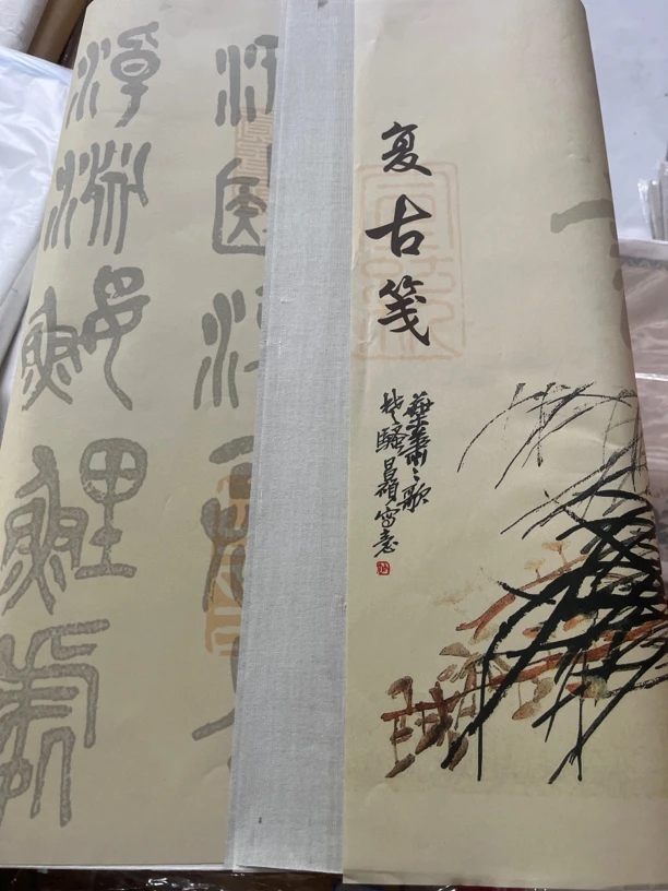 合A2716:六尺对开蜡染绢纹半生熟50张