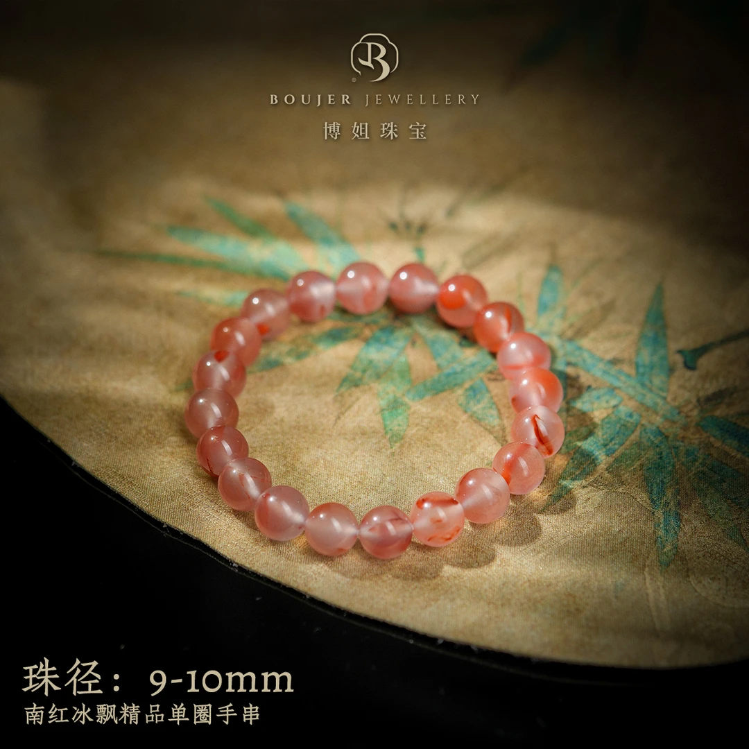 【博姐臻选】南红冰飘精品单圈手串S5192百搭简约气质天然女款