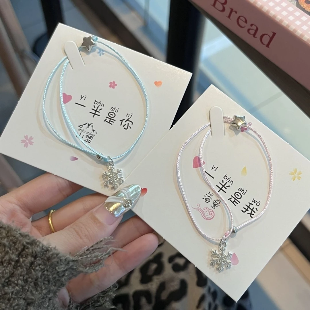 非金属布艺手链 雪花编织手绳森系甜美精致设计感高颜值小众独特