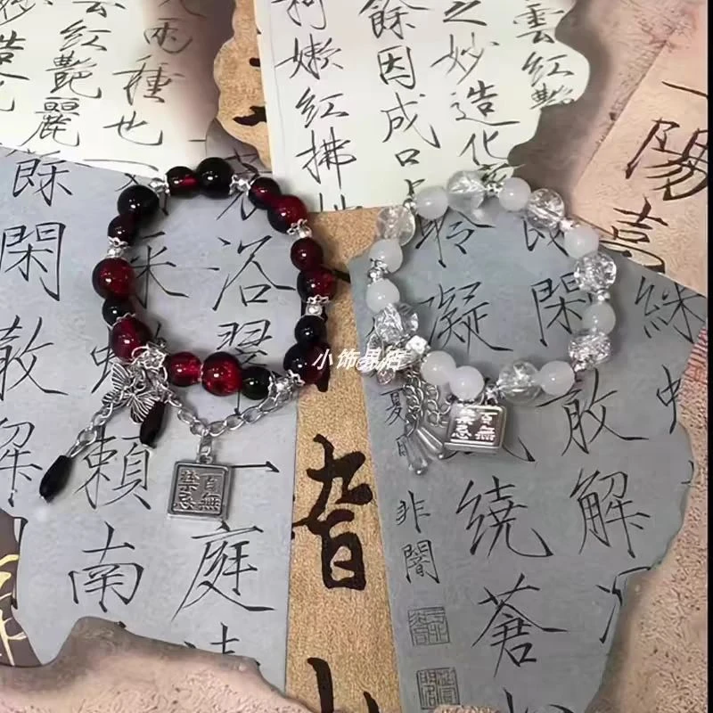 非金属玻璃手链 天官赐福百无禁忌花城谢怜高颜值学生党手链印象