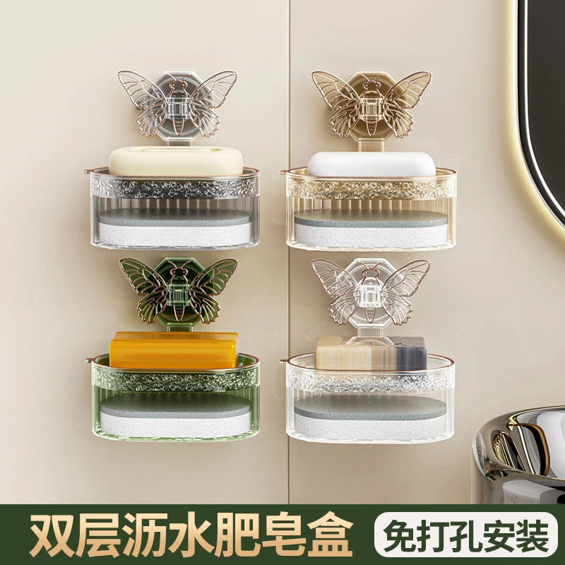 轻奢肥皂盒无痕壁挂大承重浴室洗衣香皂置物架创意蝴蝶双层收纳盒