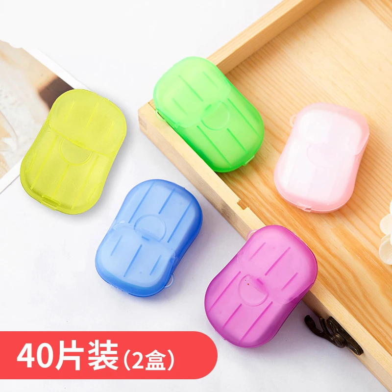 香皂片便携式迷你学生盒装小儿童洗手片香皂纸盒装一次性肥皂片