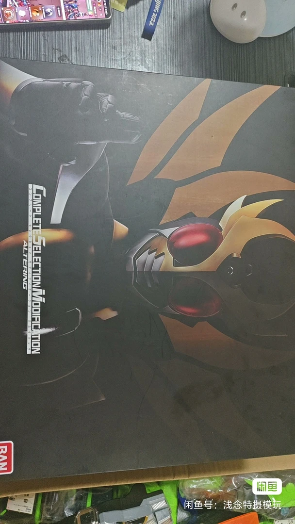 假面骑士亚极陀csm