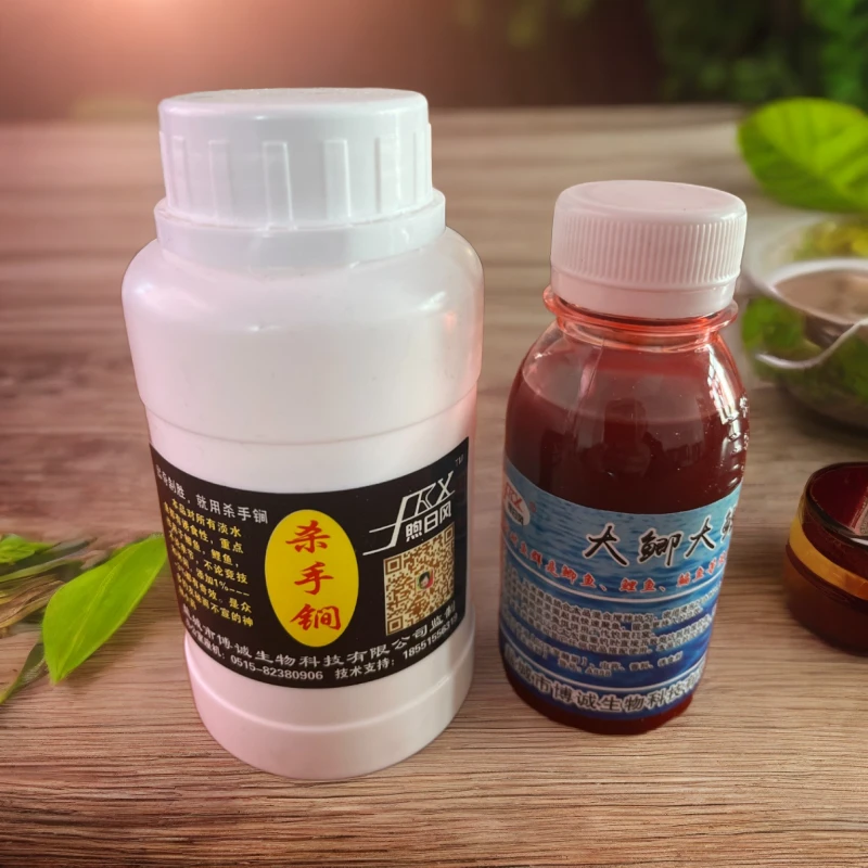 高浓缩颗粒混合诱鱼剂促食剂100克杀手锏+100毫升大鲫大鲤鱼料