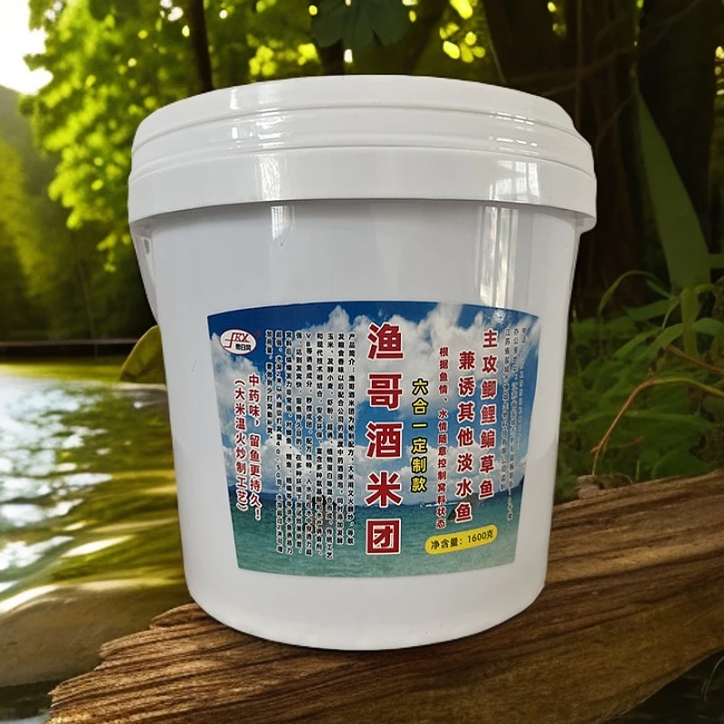 二哥乐钓四季通用鲫鱼鲤鱼窝料手抛窝酒米桶装中药野钓窝料